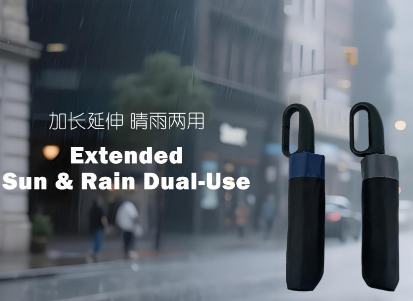 傘面延伸自動(dòng)折疊傘